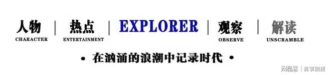 papi酱玩梗无度口无遮拦，马龙非首个被调侃对象