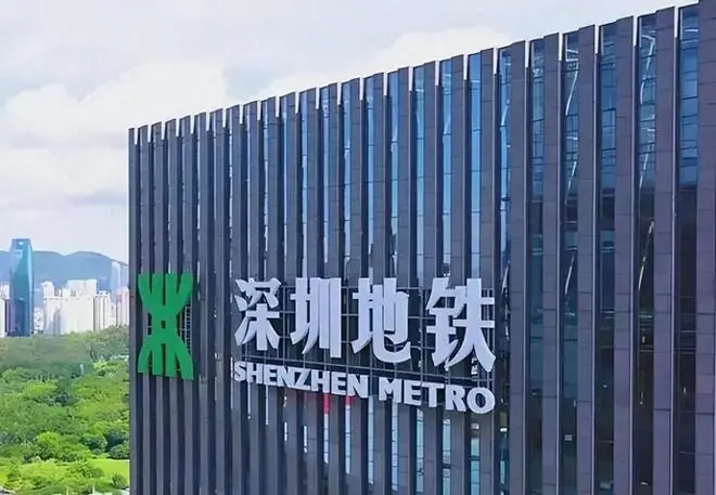 深铁集团正式换帅 黄力平出任董事长兼任万科掌舵人