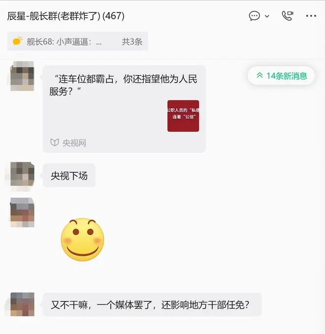 《大明1566》:人头滚滚,从钦天鉴的那场大雪开始!