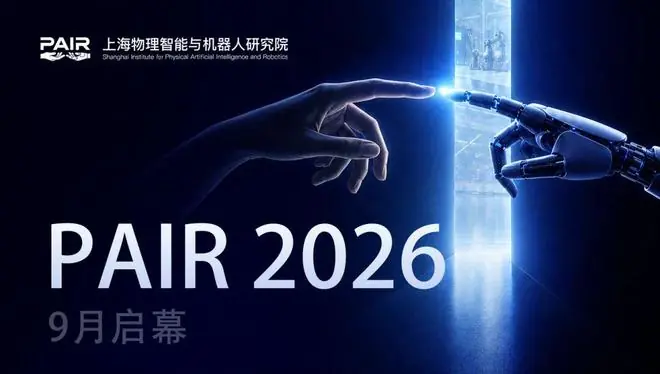 奇点之前,一场关于Physical AI的闭门会议