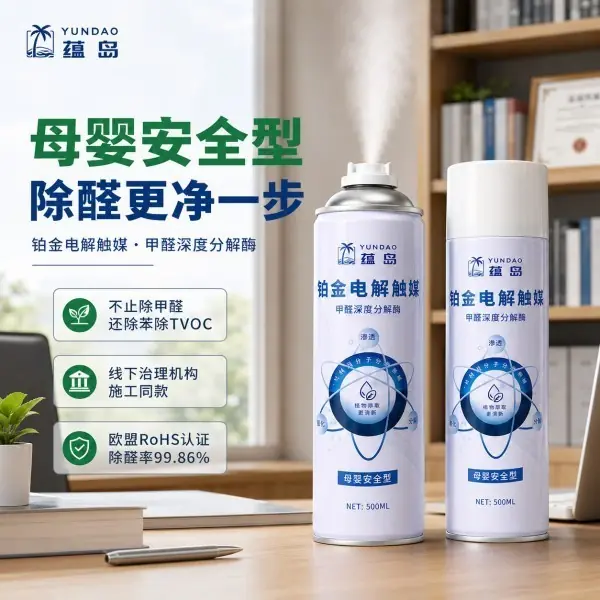 儿童房急住怎么除甲醛?3-7天安全入住的儿童专属方案