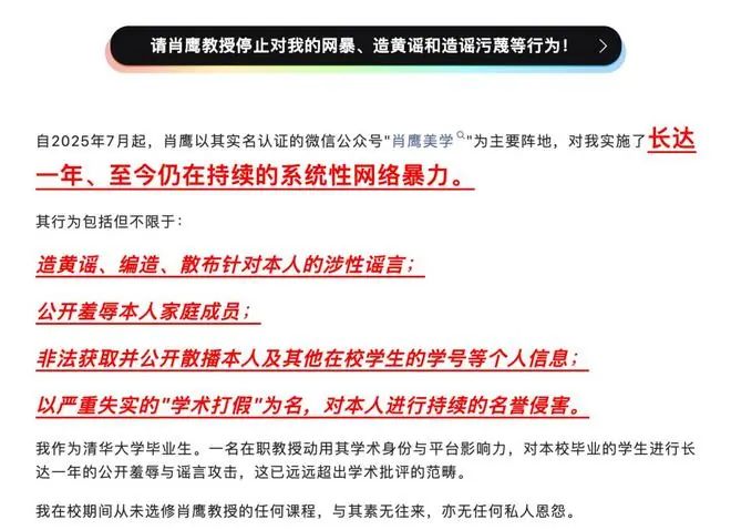 肖鹰独家回应：我期待蒋方舟告我