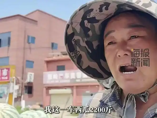 2200斤西瓜只给20元,河南大姨当场落泪!这背后,不只是一句“商贩黑心”能说清的