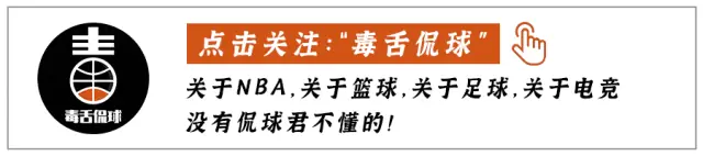 重磅！恭喜杨瀚森！28岁中锋告别开拓者...