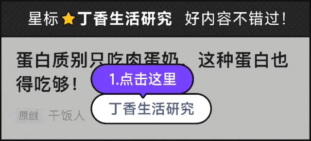 吃着很甜，热量血糖却超放心的水果，谢谢贵州人！