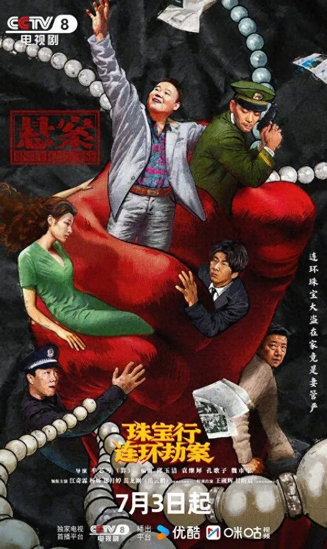 一屋子科班演员,愣是演不过跨界的岳云鹏,我想说烂是有理由的