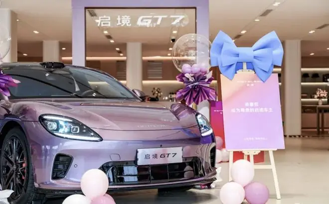 启境GT7猎装轿跑正式开启全国交付