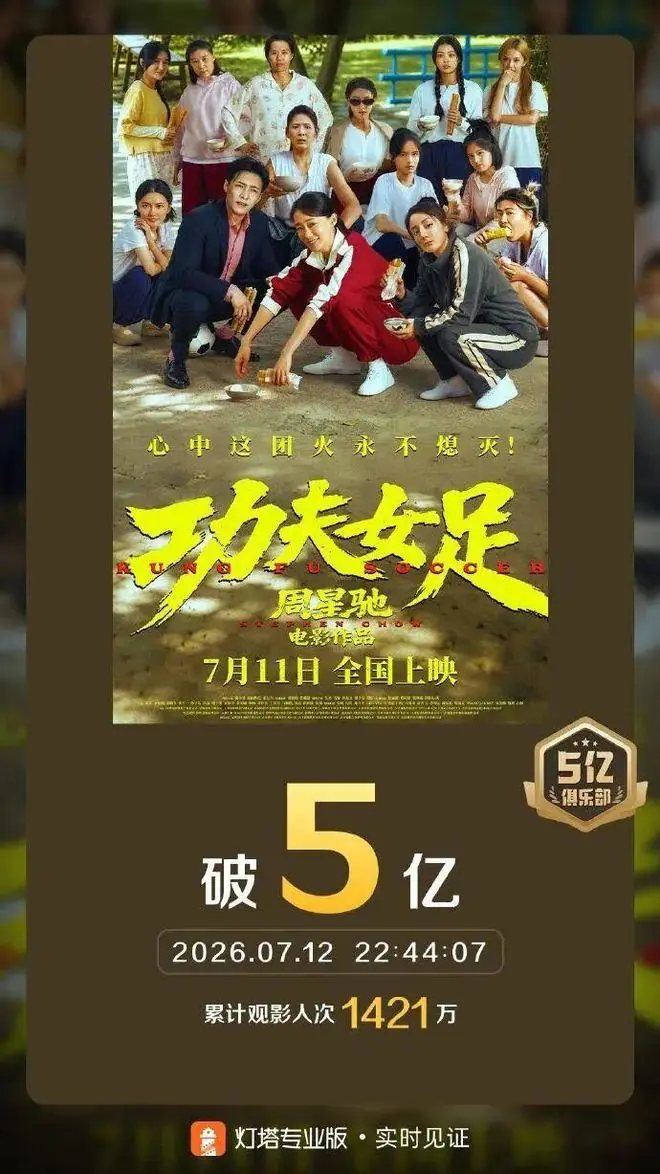 张艺兴安全了!?