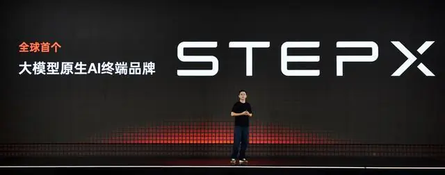 三堵墙、百日期、生态壁垒⋯⋯印奇硬闯硬件红海 拆解阶跃智能体终端的理想与现实