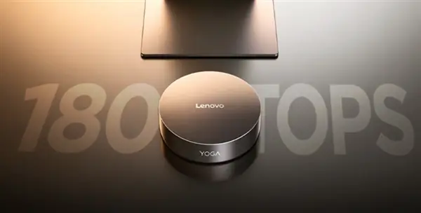 联想YOGA AI Mini主机升级:搭载酷睿Ultra X7 358H,售价17999元
