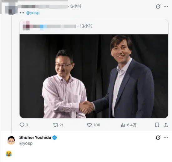 前PS总裁无奈回应索尼停产实体盘:笑哭了