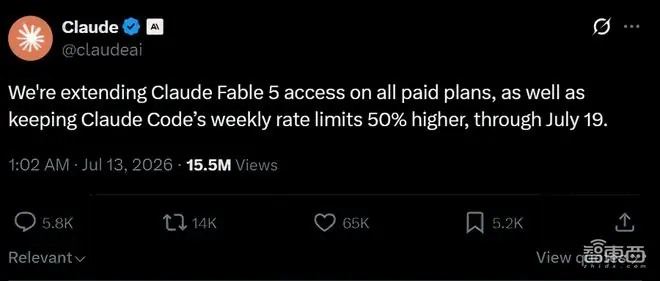 一夜之间，AI额度集体“回血”！Fable 5再延7天，Codex取消5小时限制