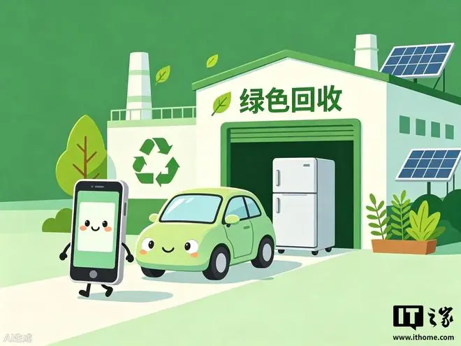 到2030年新能源汽车保有量占比力争达到30%