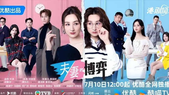 今天开播,25集TVB爽剧来袭,大女主重生复仇,演员全是熟脸!