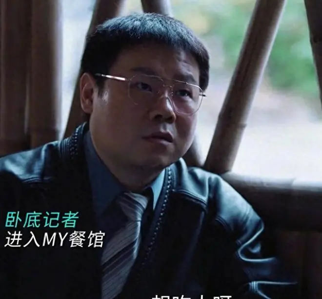 《悬案》首播口碑出炉!全员演技在线,他一出场差评满天飞
