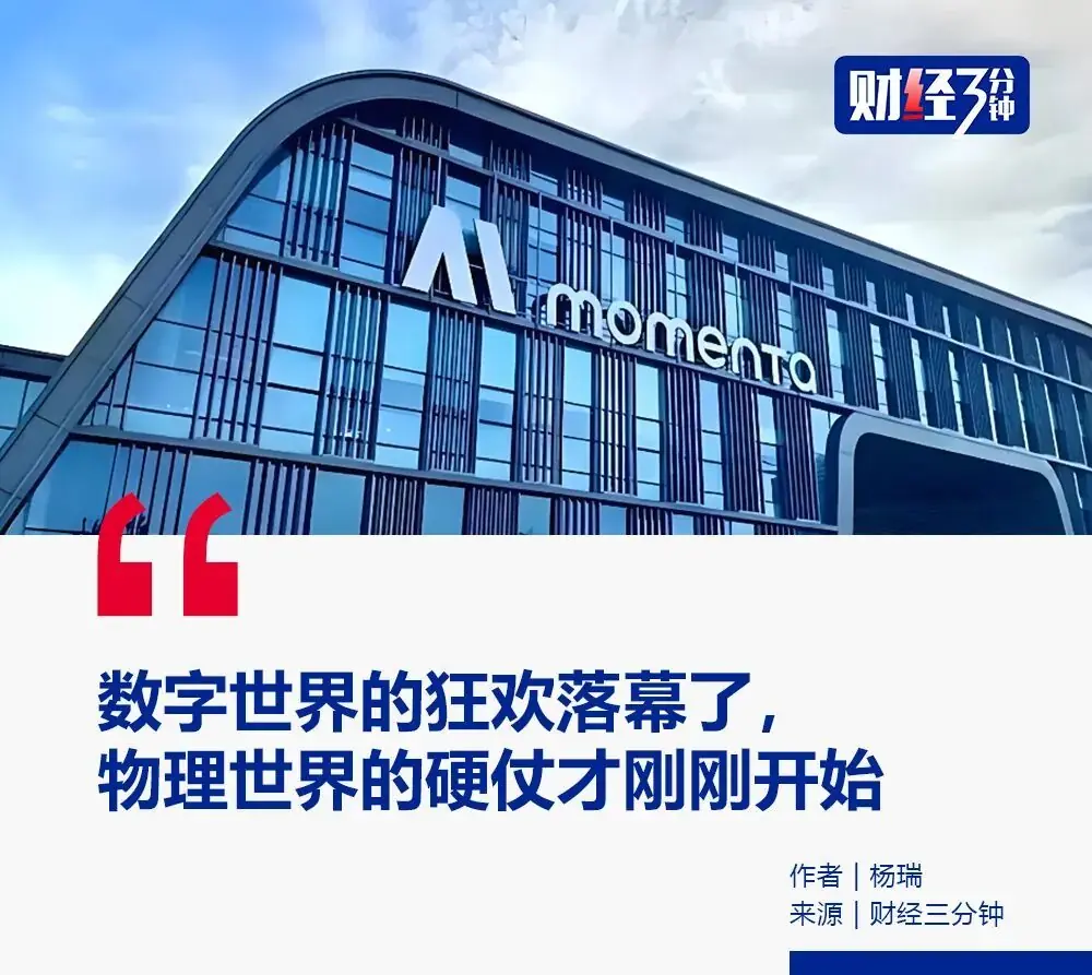 不造车的特斯拉上市,行业炸了