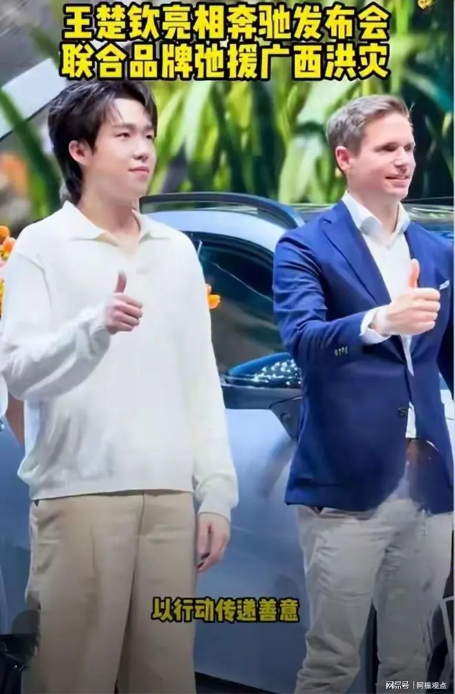 王楚钦太暖了,在他推动下,王楚钦孙颖莎捐款28111笔
