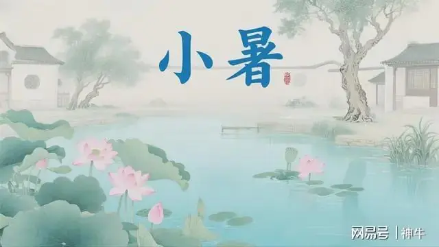 明日小暑“凶日”，记得：4事不做，3瓜不吃，家人安康，顺利入伏