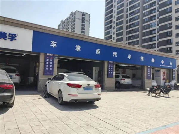 把你的车悄悄弄坏再修好,是4S店的基本操作?