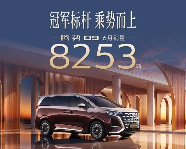 35万车主“投票”,这辆国产MPV到底“豪”在哪?