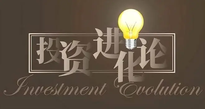 中国股市唯一赚钱最快思路:持有一只股,保留30%仓位,长期做T!