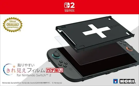 NS2官方授权保护膜售价约137元 新手也能一次贴好
