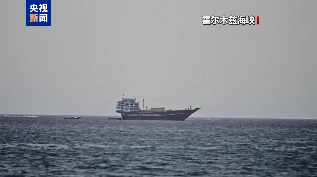 英法将与阿曼合作,保障该国领海航行安全