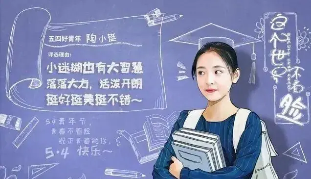 吴倩:621分考入武大,现居然成为“AI码农”!