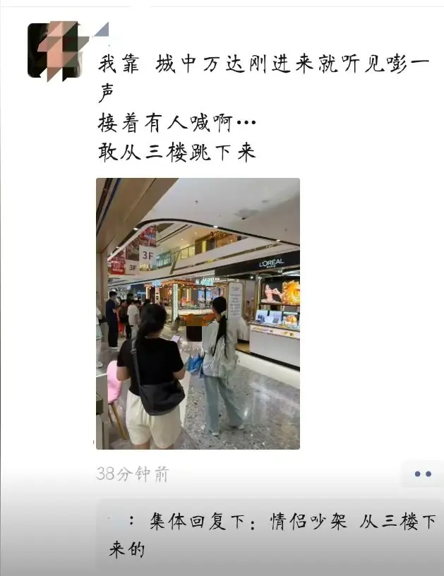 广西一情侣吵架男友跳楼:疑分手挽留被拒,男生读大一,细节披露