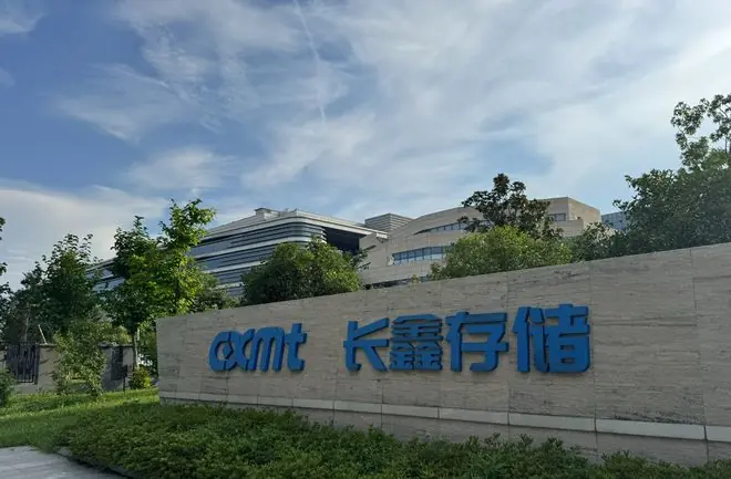 长鑫科技带火周围楼市：房租比合肥市区贵，有楼盘上千套房被员工买走