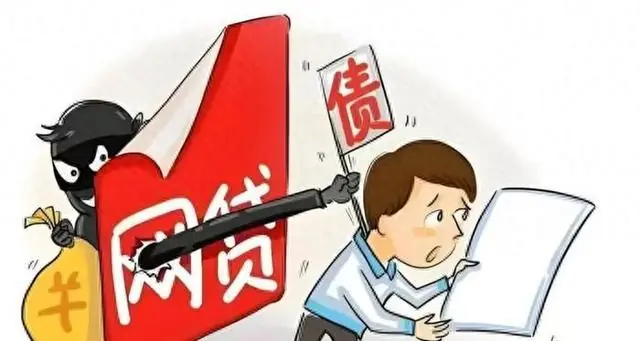 这几类网贷平台风险拉满,随时暴雷、下架、立案,有借款尽早处理