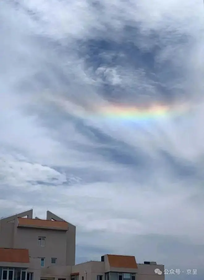 罕见!北京天空出现“火焰彩虹”