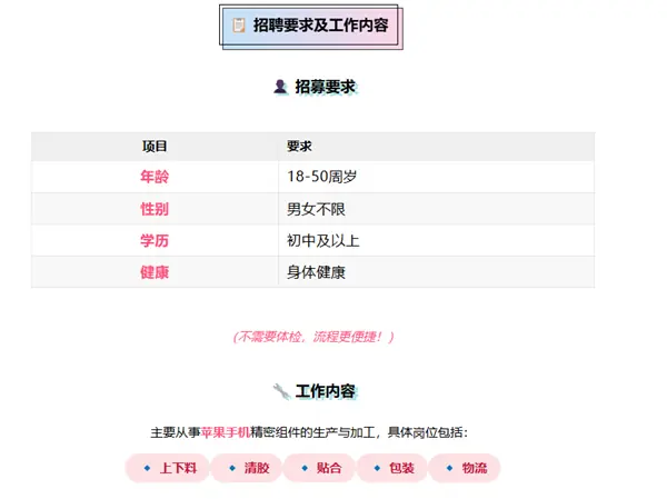 苹果首款折叠屏iPhone Ultra加速量产,9月发布,售价或超1.6万元