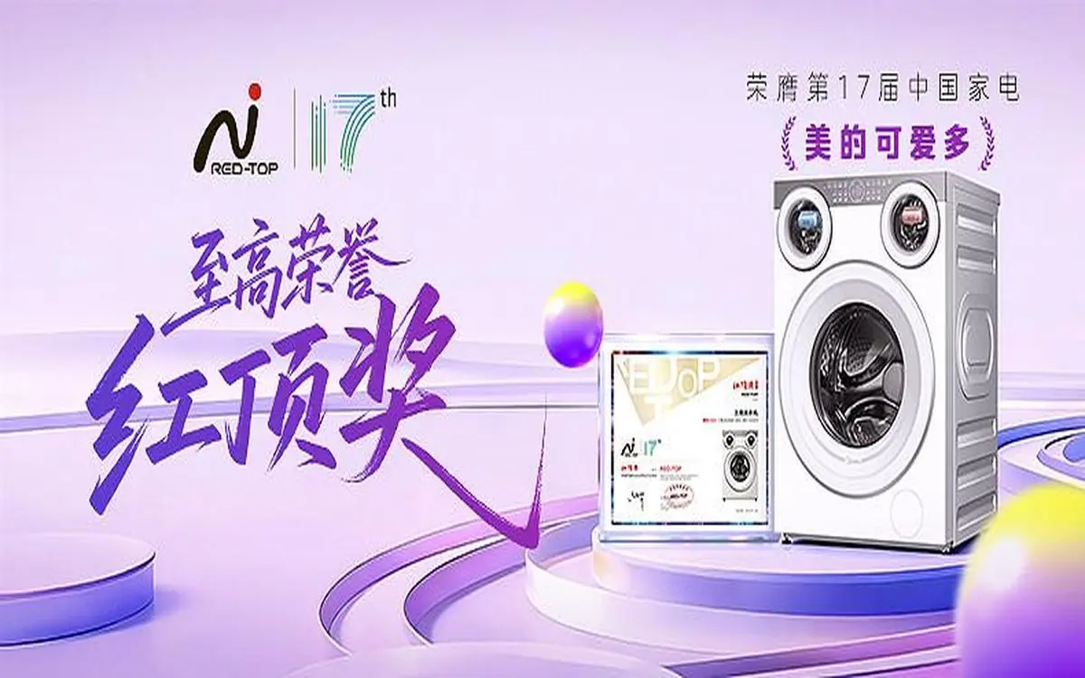 三筒洗衣机哪个牌子好?2026主流机型横评,这一款才是全能顶配