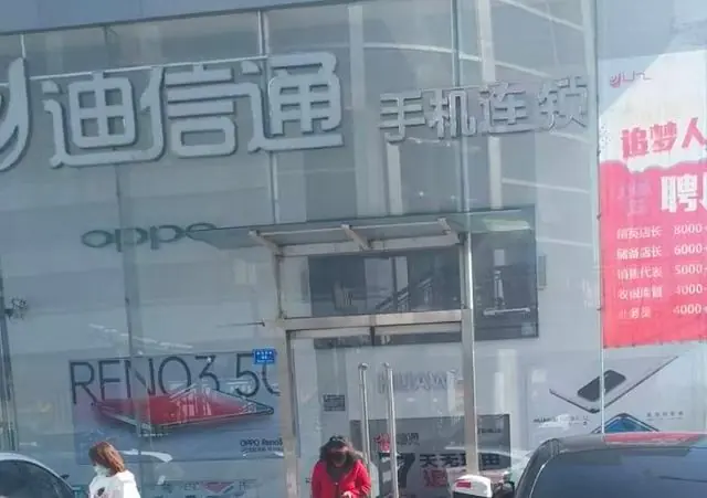 迪信通山西大同店关停员工被迫离职,六年工龄五年社保断缴,维权遇阻;欠缴社保如何续上?律师说法