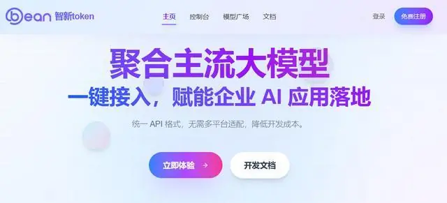 聚合行业主流大模型!苏宁易购布局AI算力新基建