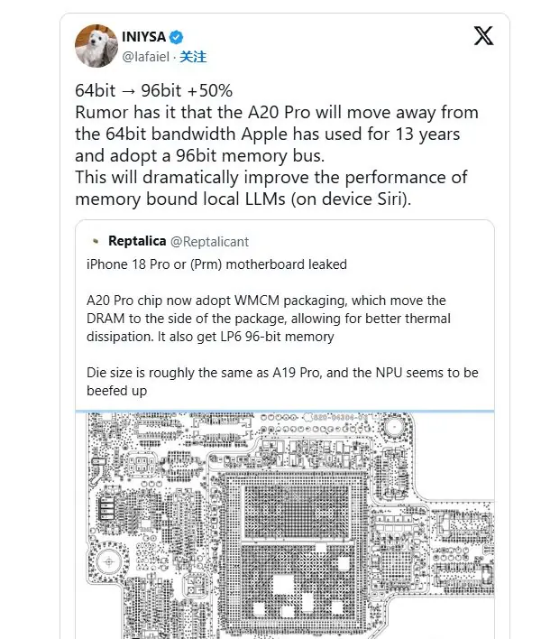 打破13年惯例!A20 Pro首上96位LPDDR6:总带宽冲上102GB/s