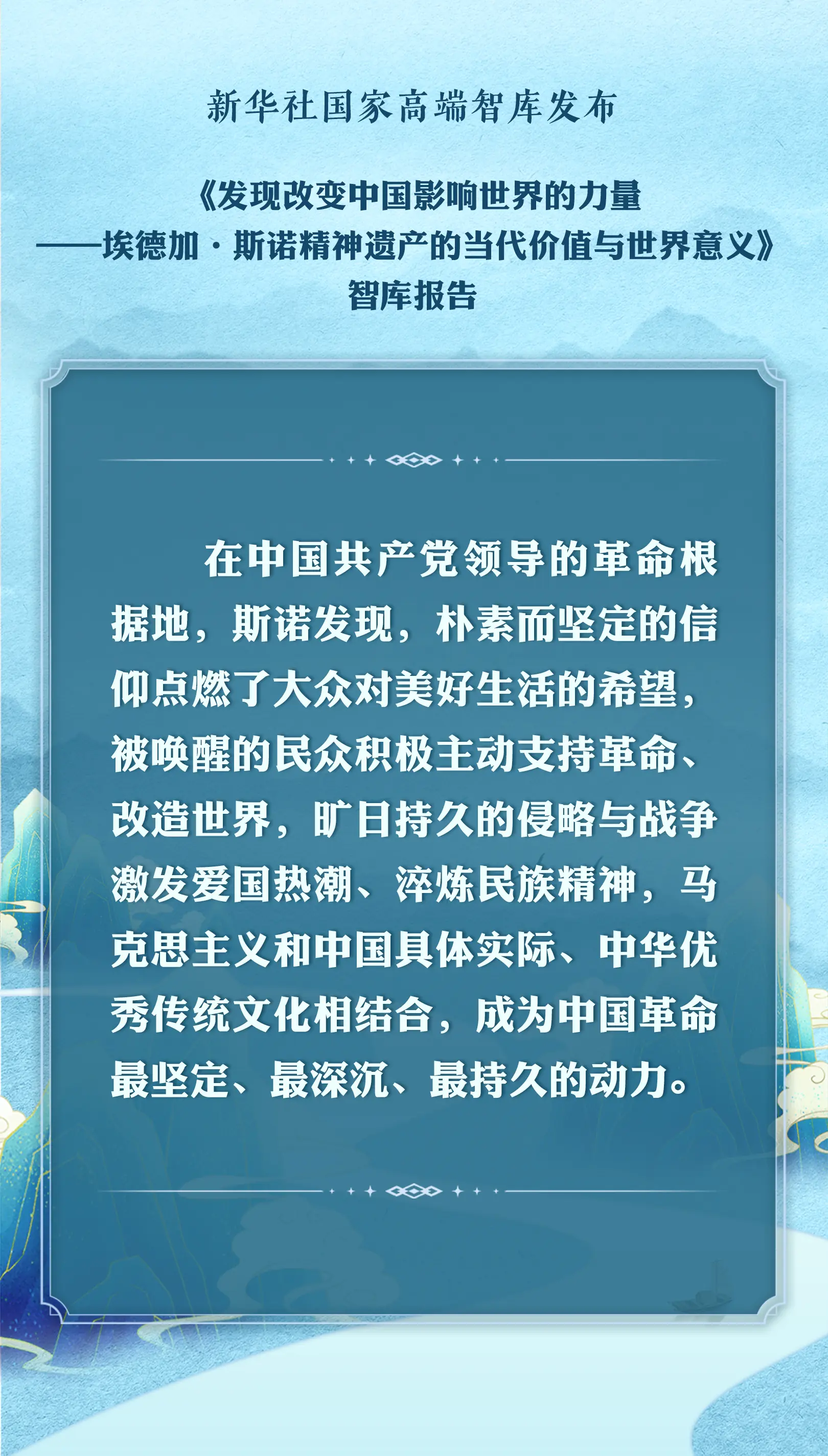 海报图4