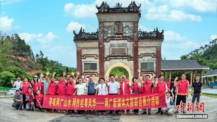 桂粤四地网媒缔结共建联盟 打通跨区域宣传新通道