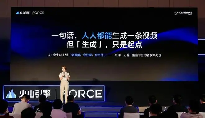 从生成到交付,音视频 Agent 要有生产级开发套件