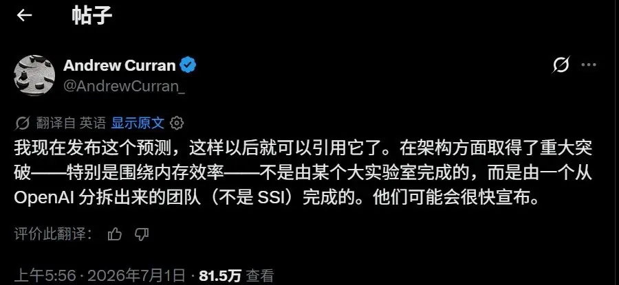 AI推高内存价格,AI驱动的KV Cache优化或成破局关键