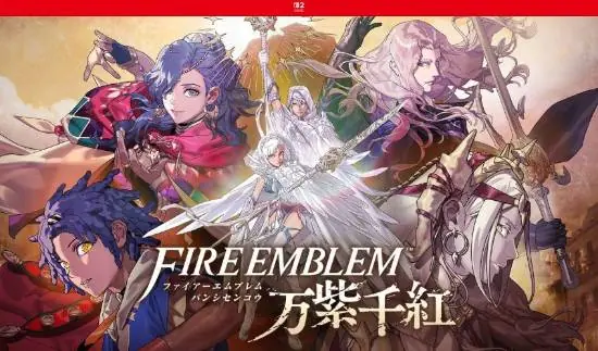 《火焰纹章:万缕千丝》全新战斗实机!实用功能曝光