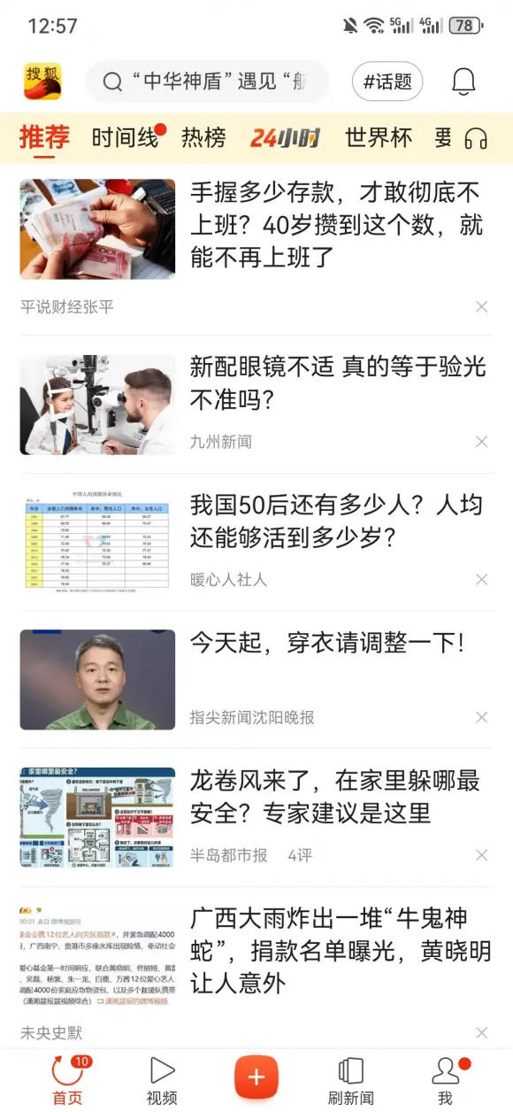 从0到近100家客户:X增长引擎的增长密码