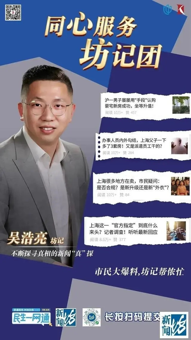 一户3个车位!上海这个小区为何还焦虑停车难?