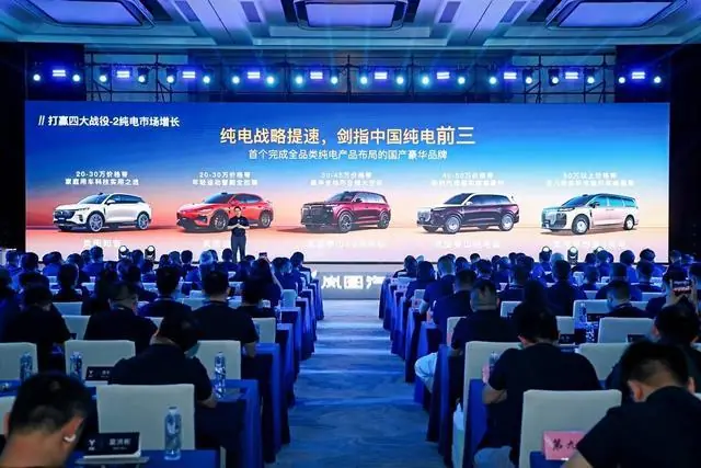 邵明峰“画”岚图:下半年将推四款纯电车型,两年内跻身中国纯电豪华品牌前三