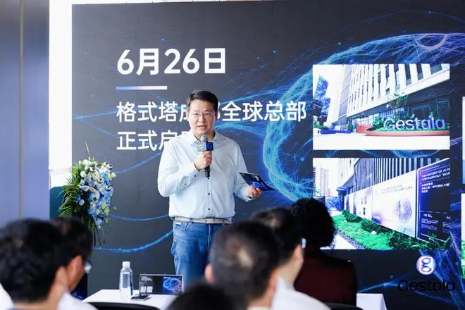 对话格式塔创始人彭雷:离开脑虎再创业,为什么押注超声波脑机接口这条新路?