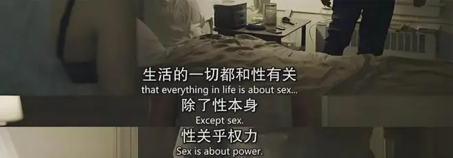 第一批把性爱交给AI的人,出现了