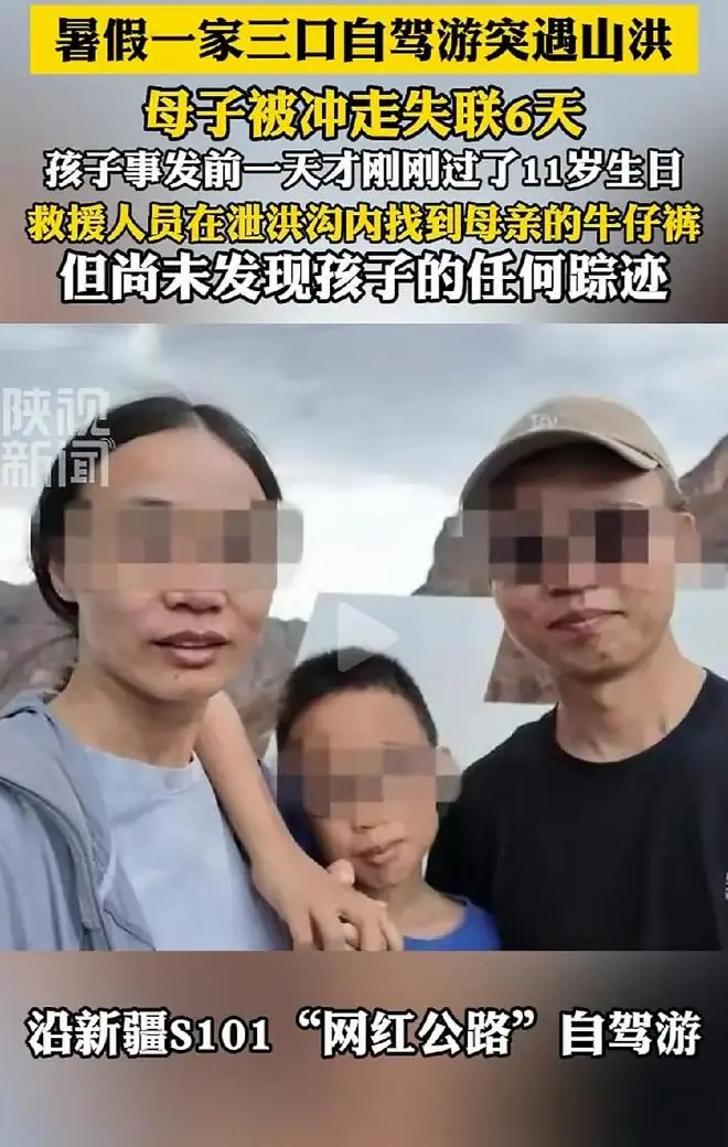 丈夫让妻儿下车逃生!苏州遇难母子找到了,后方司机目睹全过程