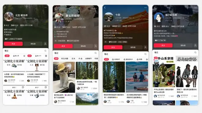 重构品牌增长逻辑:小红书 KOS 营销的“道”与“变”