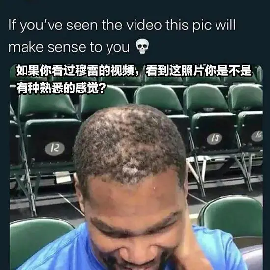 看到这张图片，那些不雅的记忆又开始攻击我了